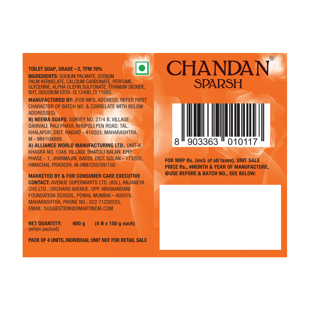 Chandan Sparsh Soap: 4x150 gm